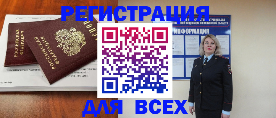 регистрация для дет. сада в Кировграде