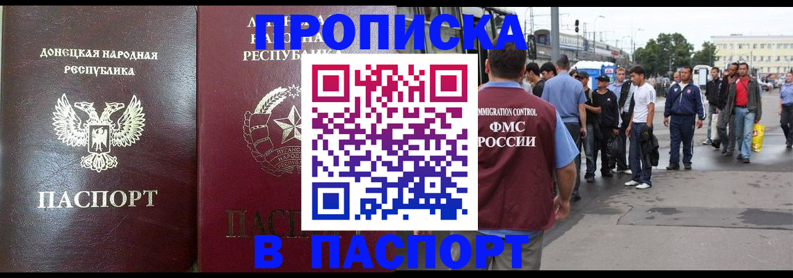 временная регистрация в квартире в Кировграде
