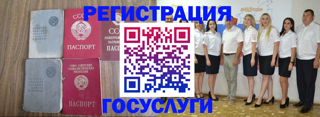 прописка от собственника в Кировграде